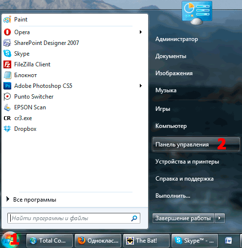 Удаление программы в Windows 7