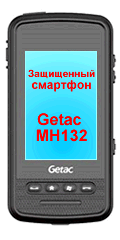 Getac-MH132