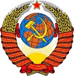 причины образования СССР