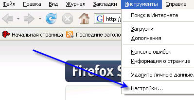 Прокси сервер для браузера Mozilla Firefox