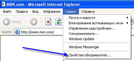 Прокси сервер для браузера Internet Explorer