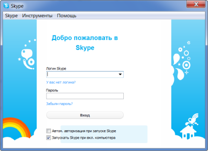 Вход Skype