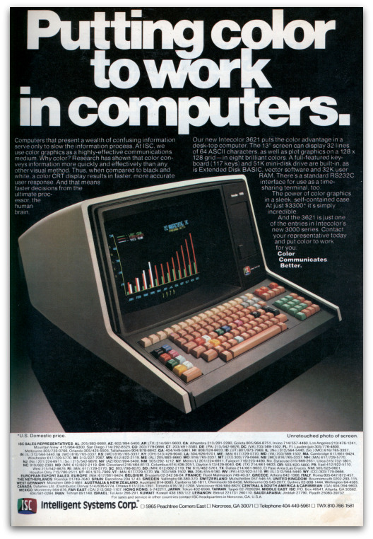 рекламные листовки старых компьютеров 13