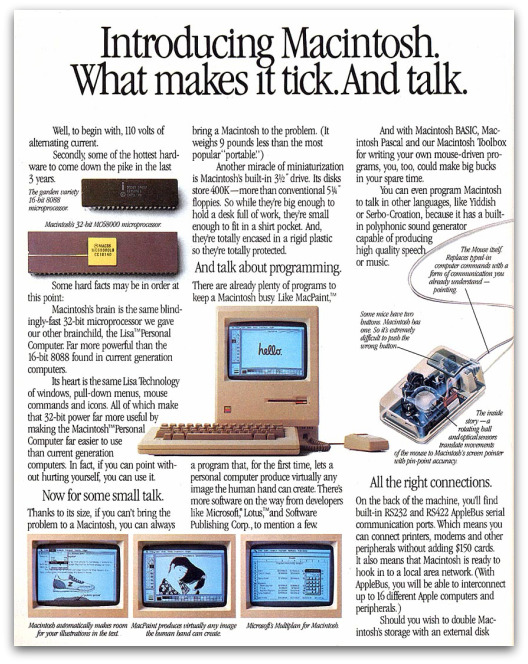 рекламные листовки старых компьютеров 21