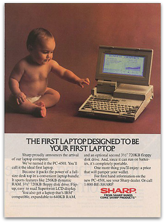 рекламные листовки старых компьютеров 8
