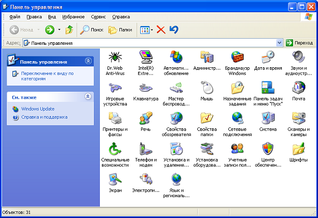 Панели инструментов в Microsoft Windows XP