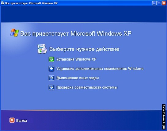 Устанавливаем Windows XP на чистый компьютер