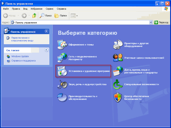 Проблемы с установкой программ в Windows XP
