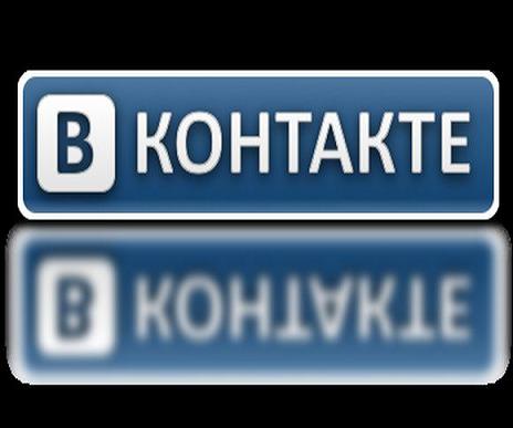 Заработок ВКонтакте