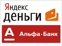 Яндекс.Деньги принимают в интернет-магазинах