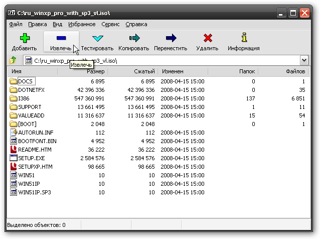 Утилиты в составе ОС Windows XP