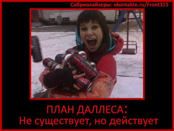 Вред напитка ЯГУАР