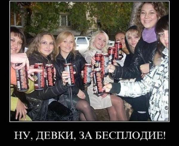 Вред ягуара